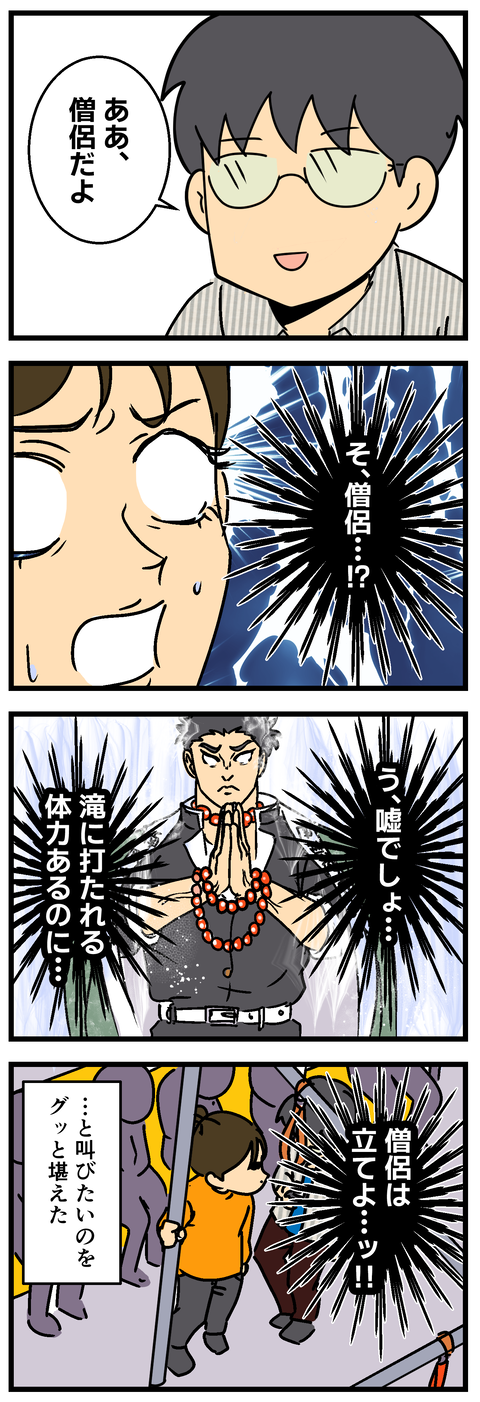 Comic3
