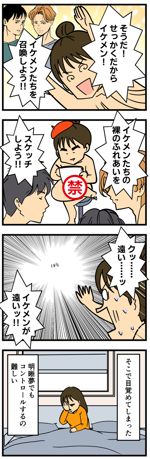 Comic2