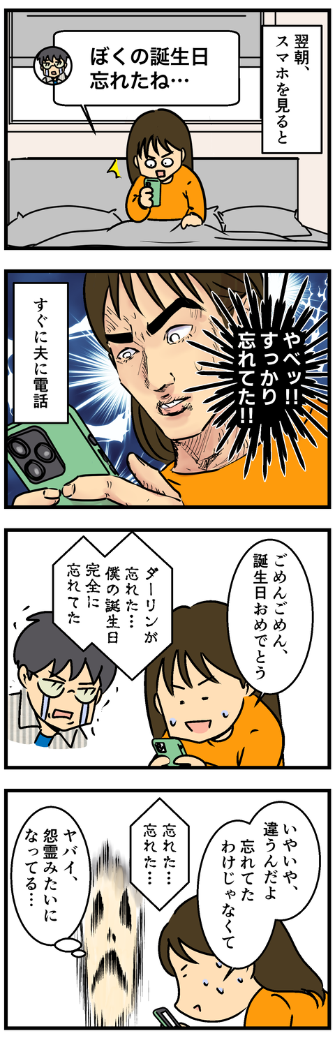 Comic2 2