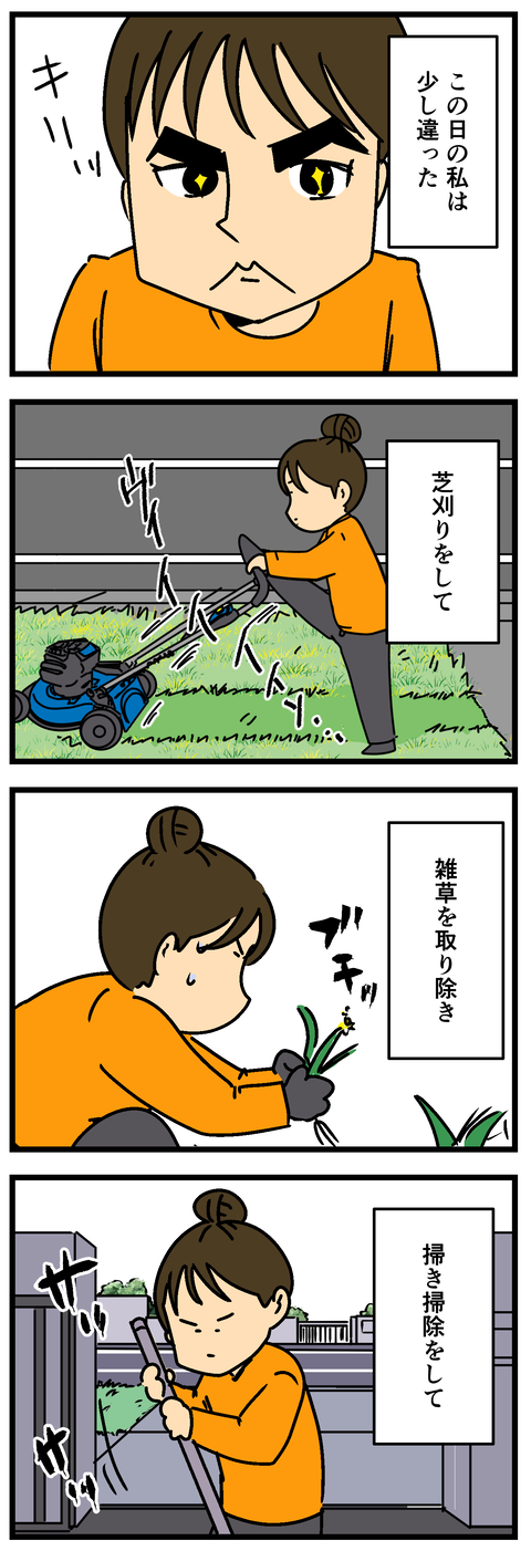Comic2