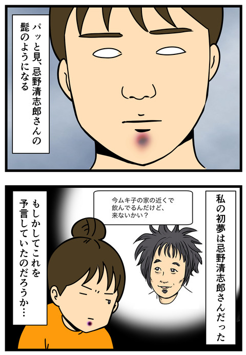 3 2