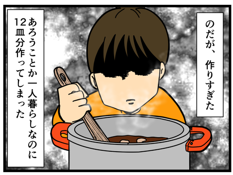 19年10月 何の因果か 漫画オタ外人と結婚してしまった Powered By ライブドアブログ