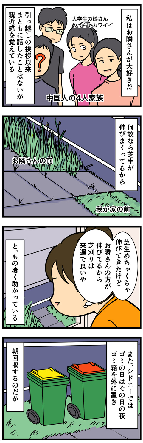 Comic 15