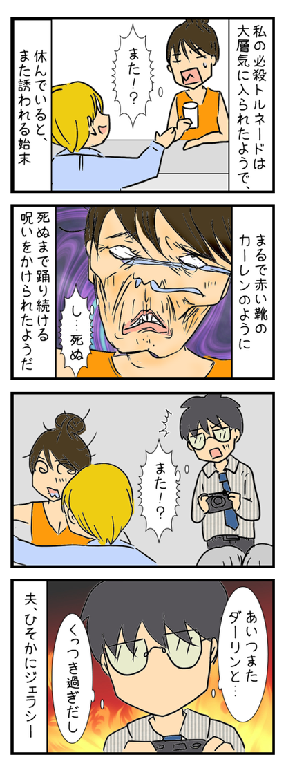 チェコの披露宴_002
