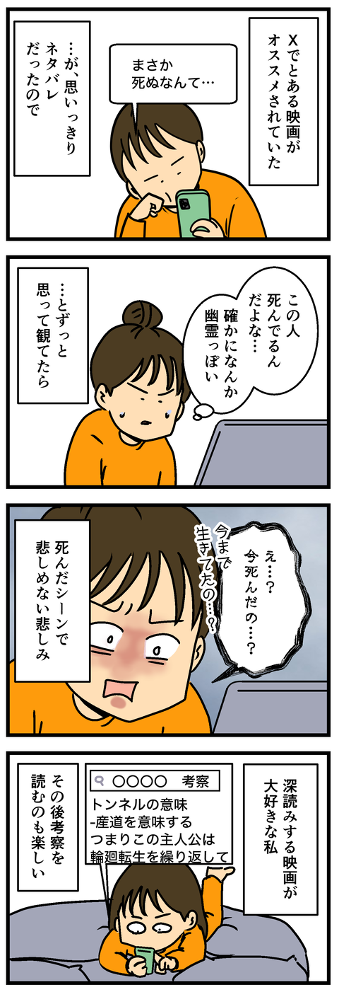Comic2 5