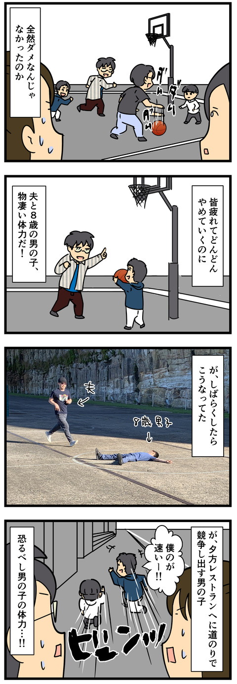 2 2
