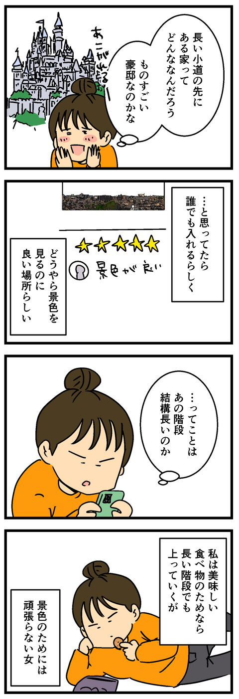 Comic2 3