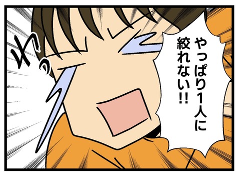 Comic2