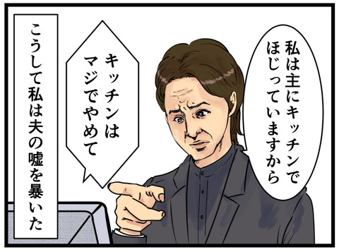 Comic2