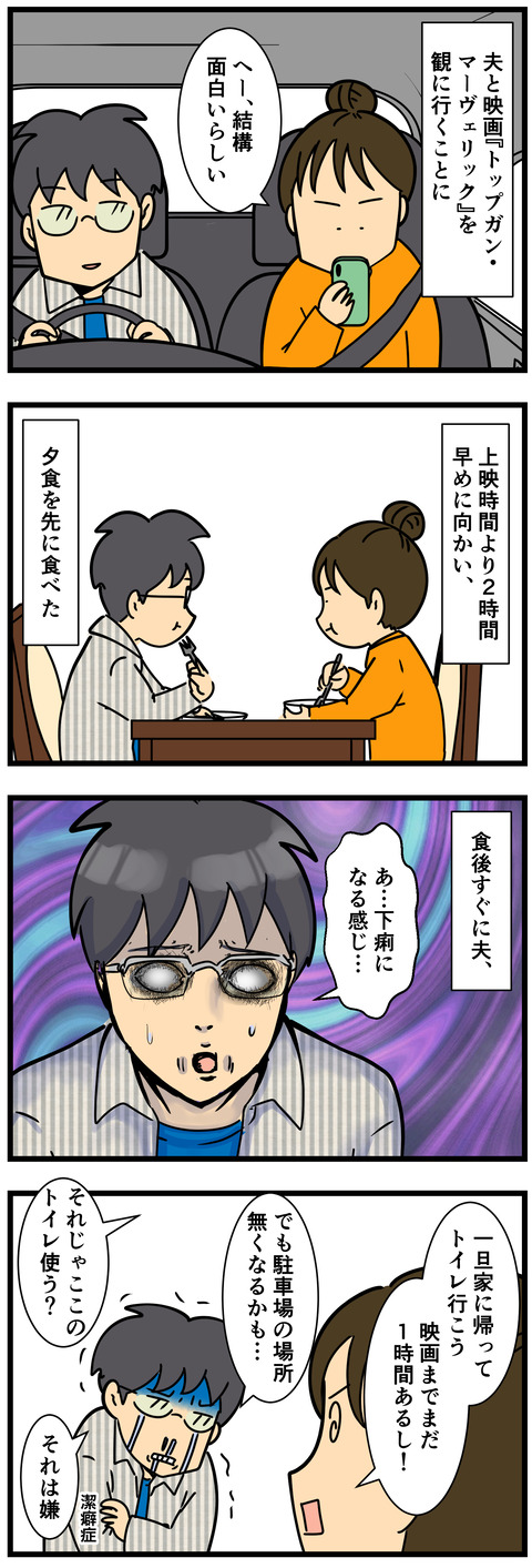 Comic2 2