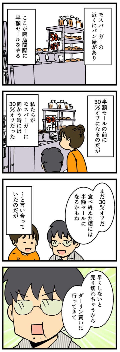 Comic2