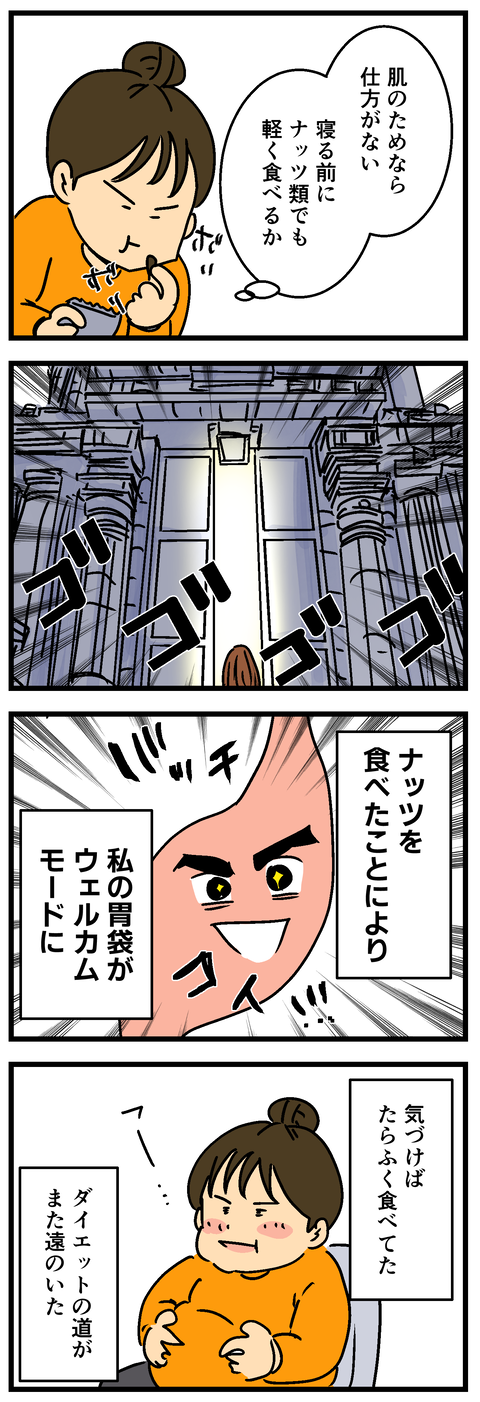 Comic2 3