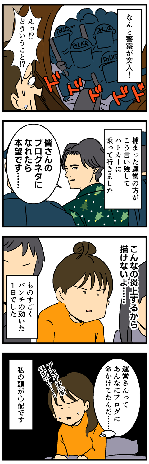 Comic2