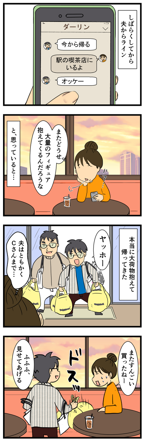 ガンダムの後 (2)