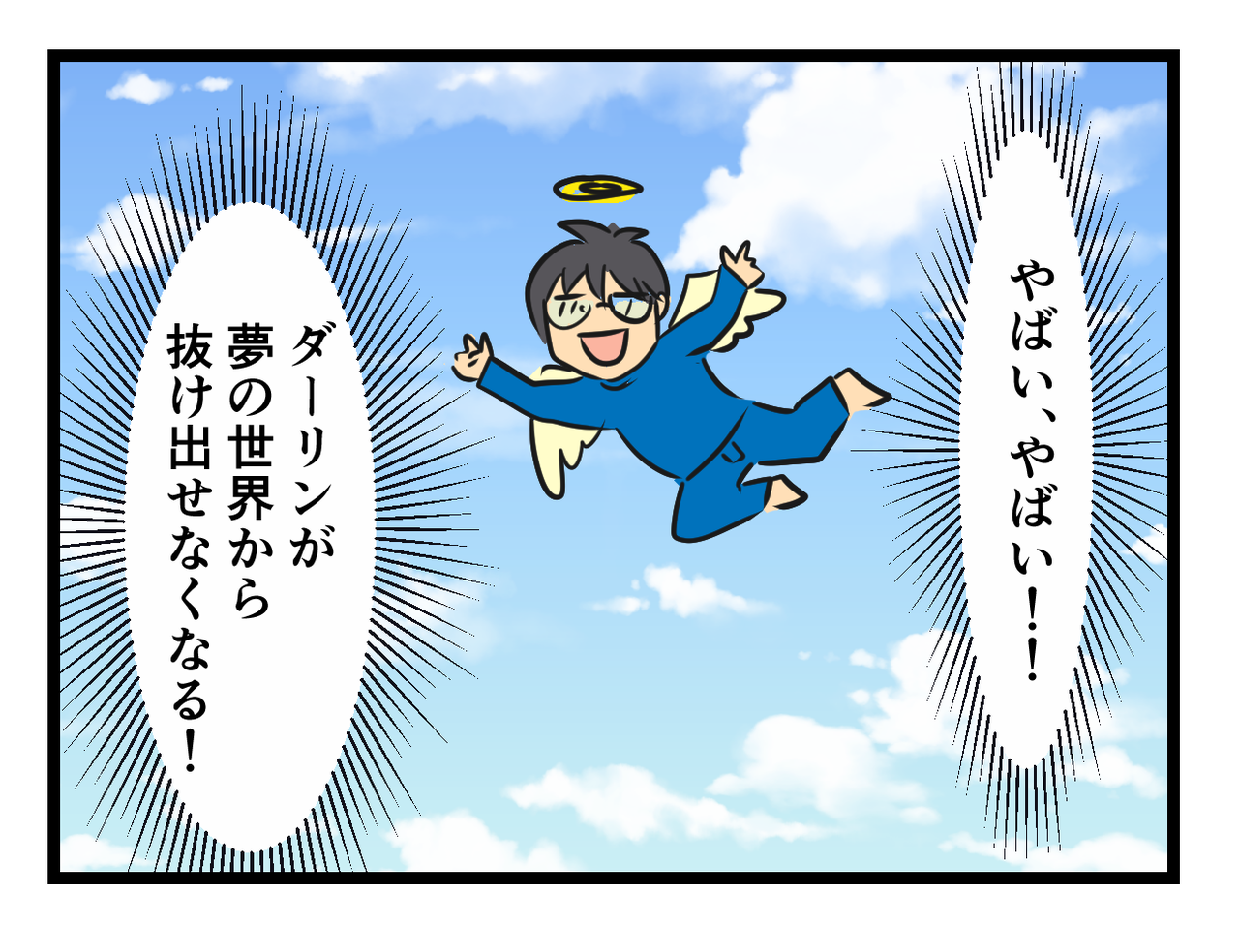 寝言に返事をしてはいけない 何の因果か 漫画オタ外人と結婚してしまった Powered By ライブドアブログ 寝言に返事をしてはいけない 何の因果か 漫画オタ外人と結婚してしまった Powered By ライブドアブログ
