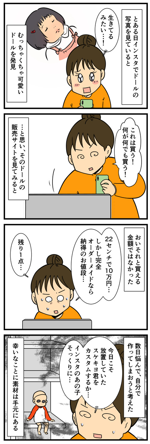 1 2
