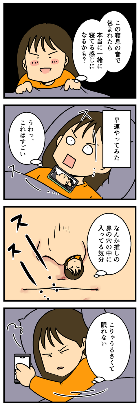 Comic 4