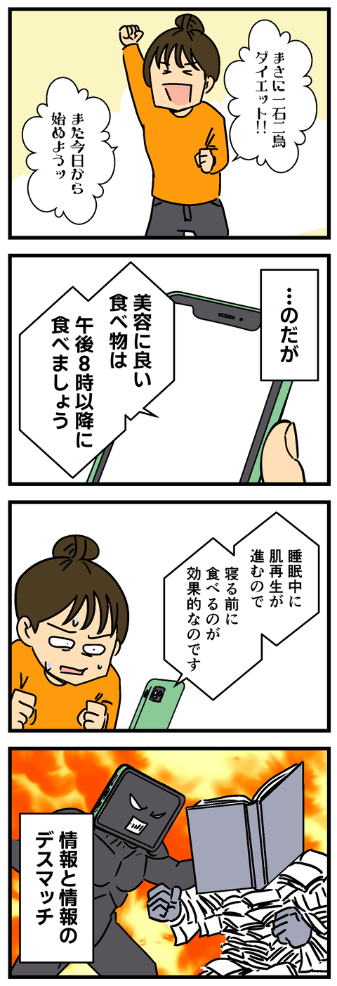 Comic2 2