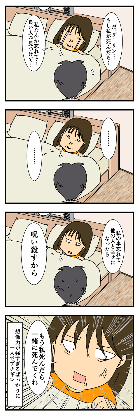 家悪と (3)