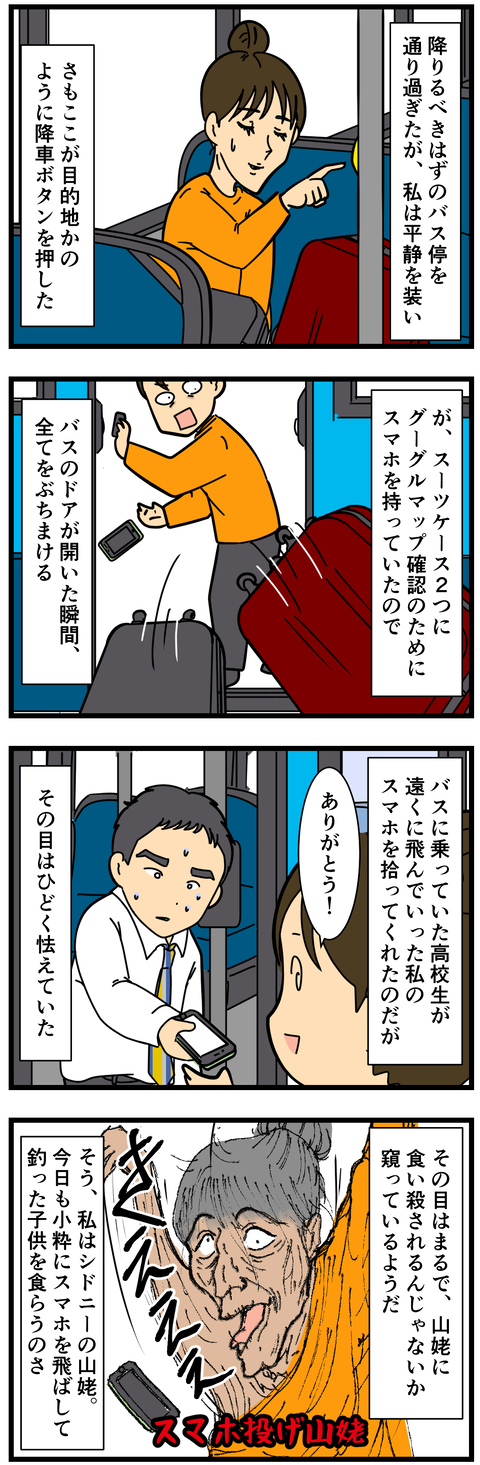 コミック3 (2)