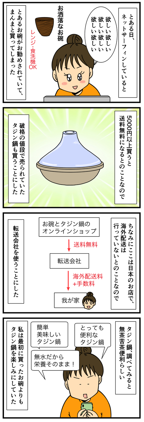 1 2