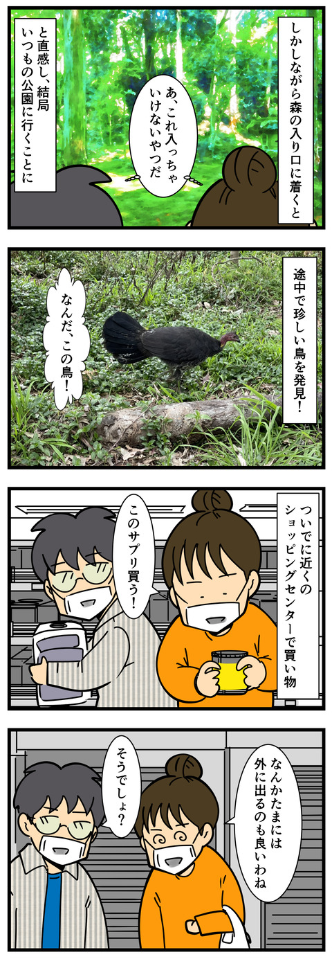 Comic 4