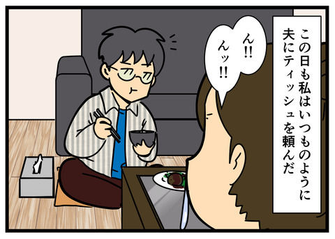 何の因果か 漫画オタ外人と結婚してしまった Powered By ライブドアブログ