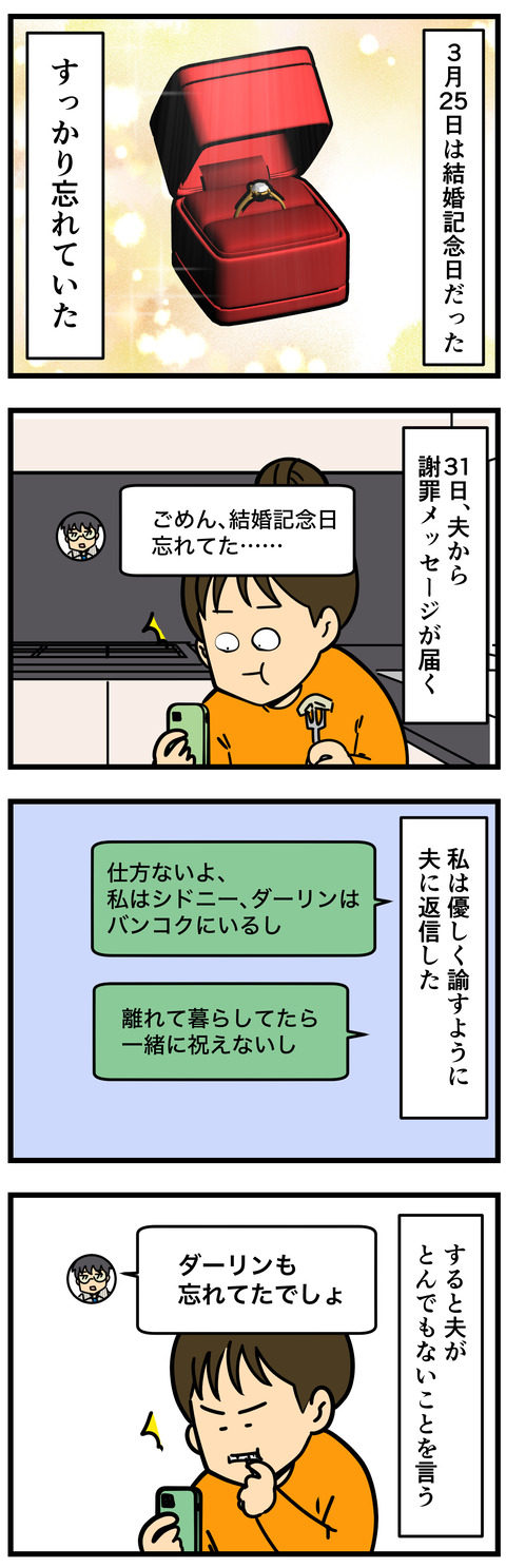 Comic2 5