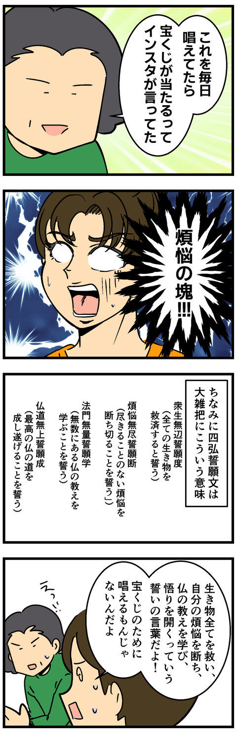 Comic2 6