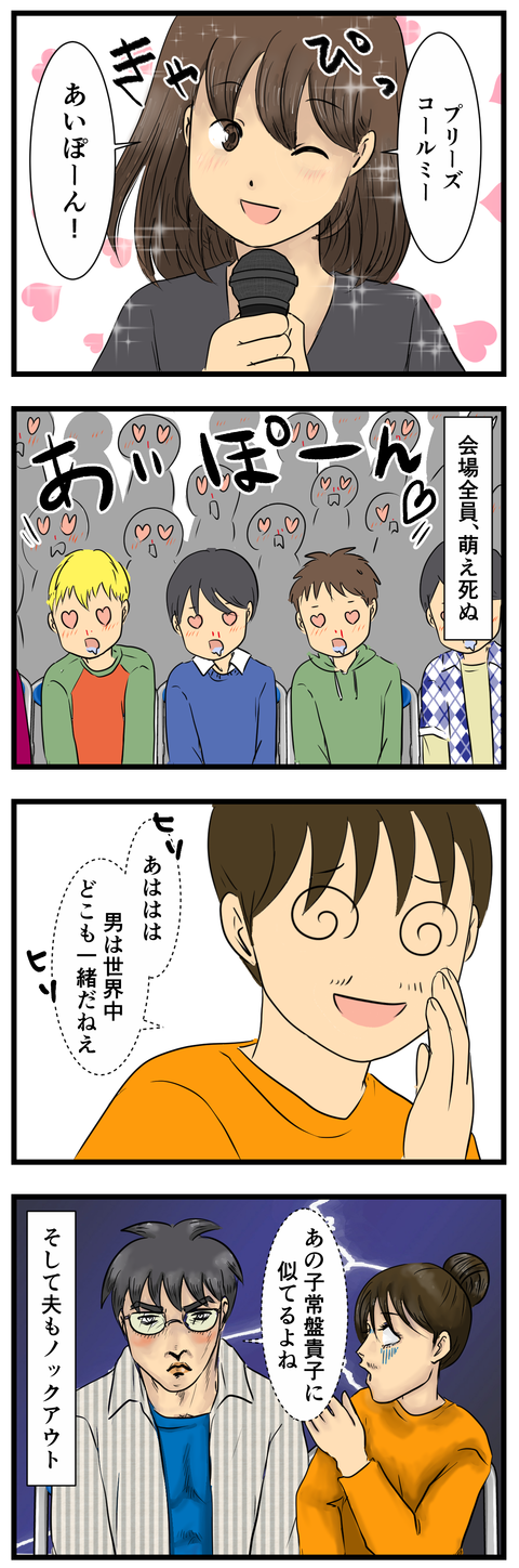 smash4-2 (3)