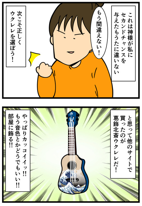 Comic2
