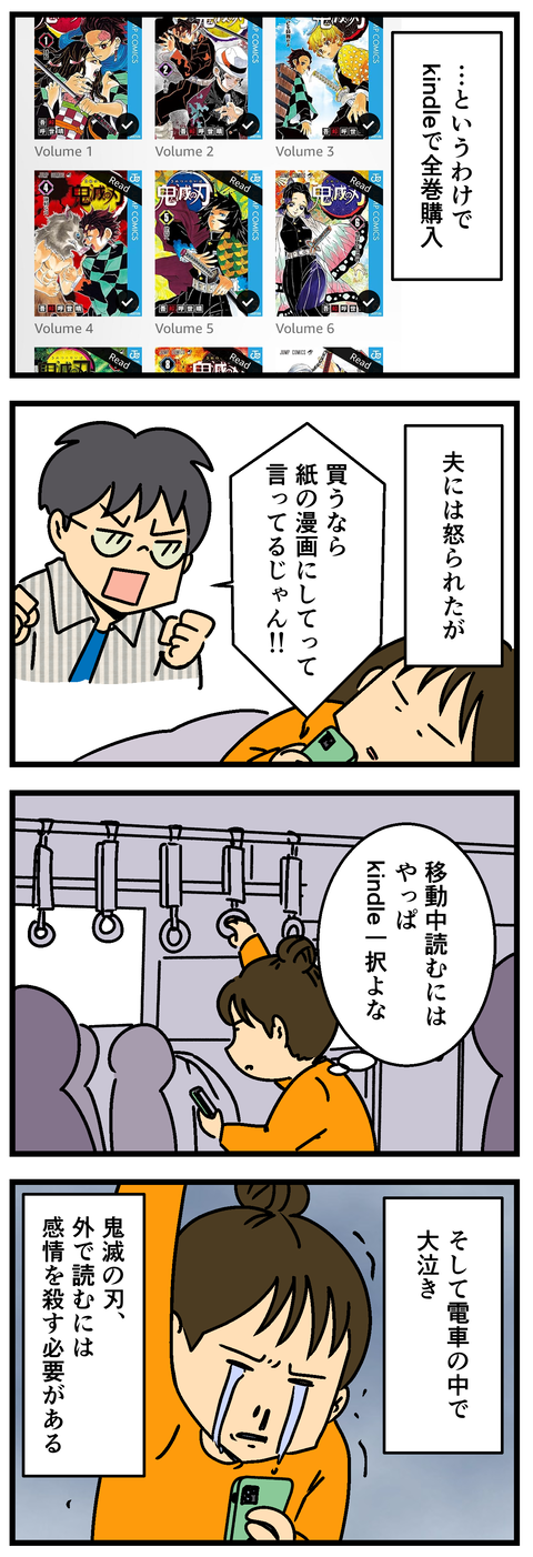 Comic2