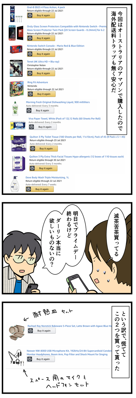 Comic 5