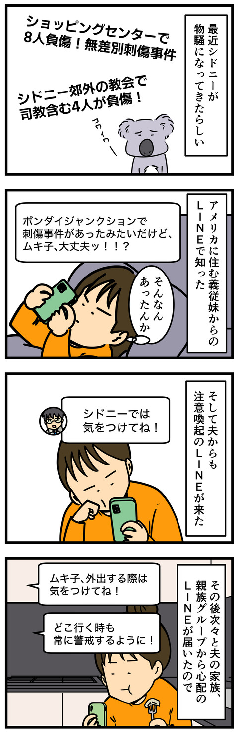 Comic2 5