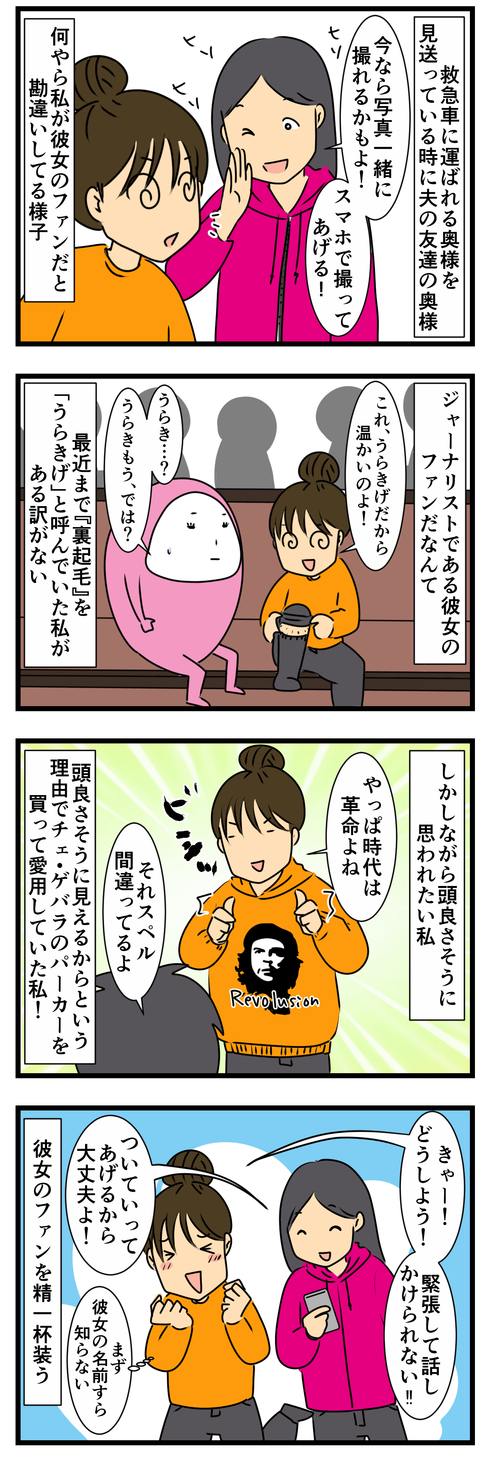 クリスマス２ (2)