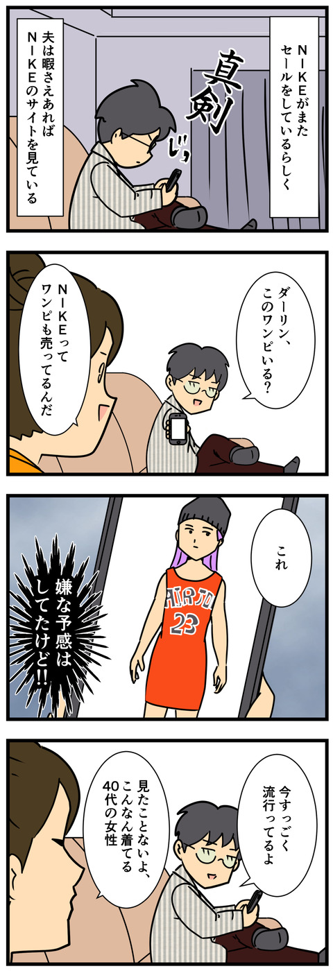 Comic 2