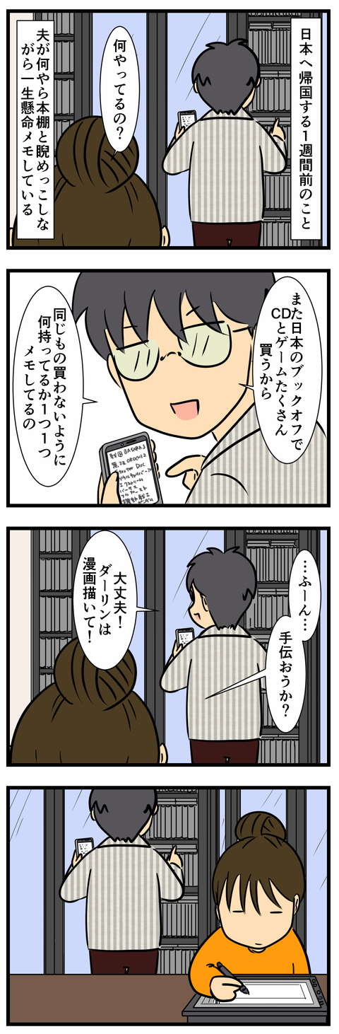 集中できない (2)