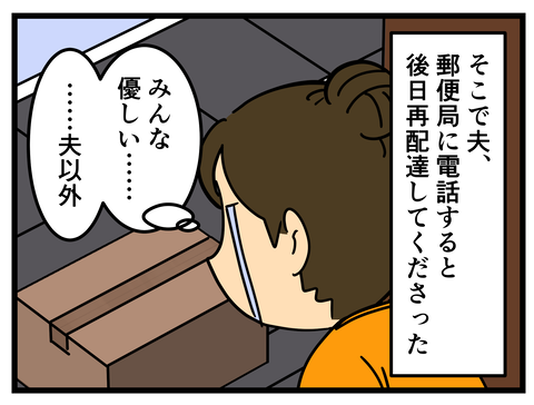 Comic3