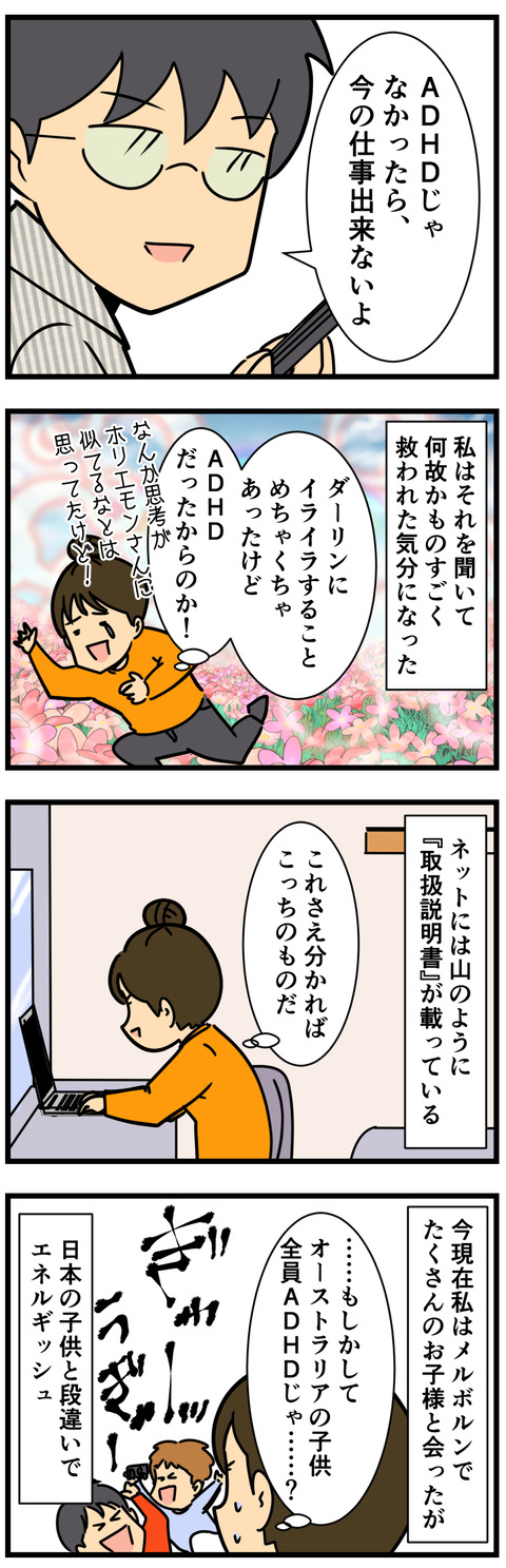 Comic4