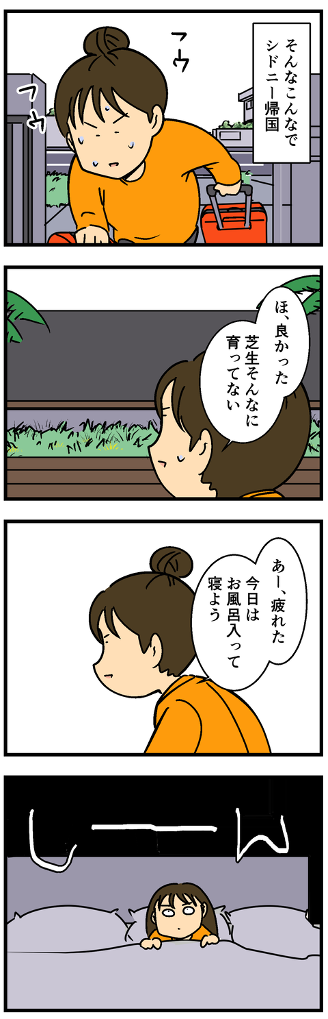 Comic 4
