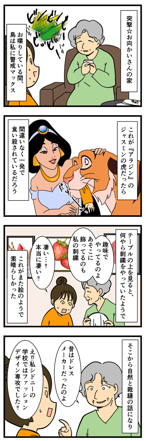 コミック3 (2)