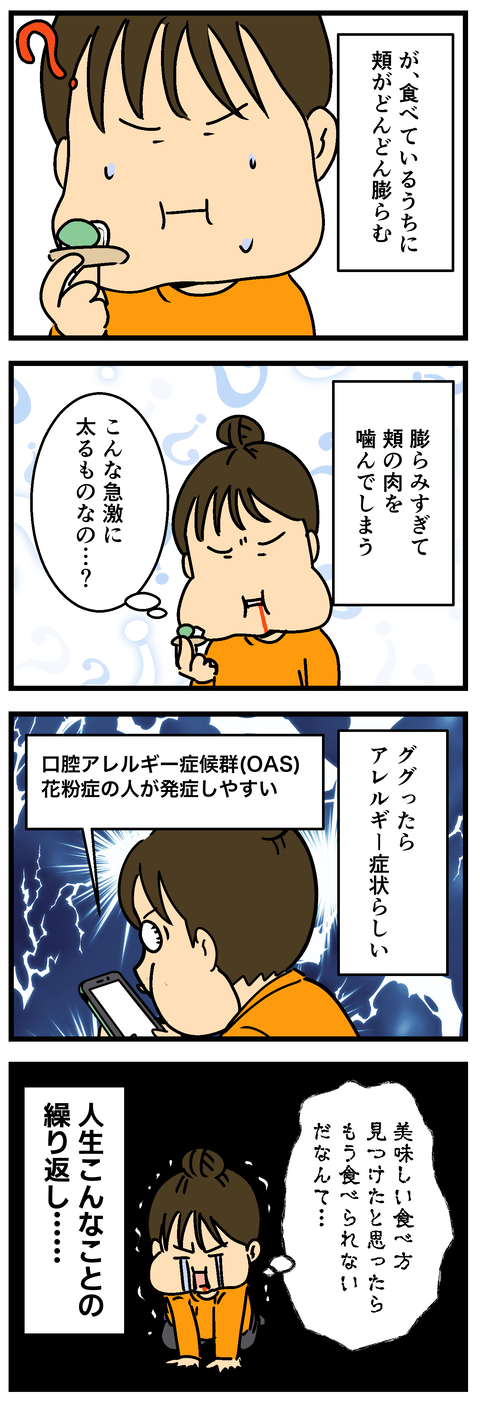 Comic2