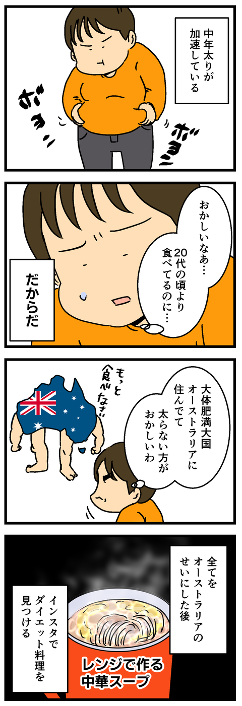 Comic2