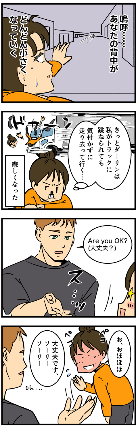 Comic3