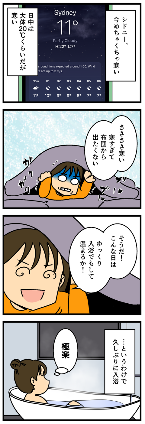 Comic2 2