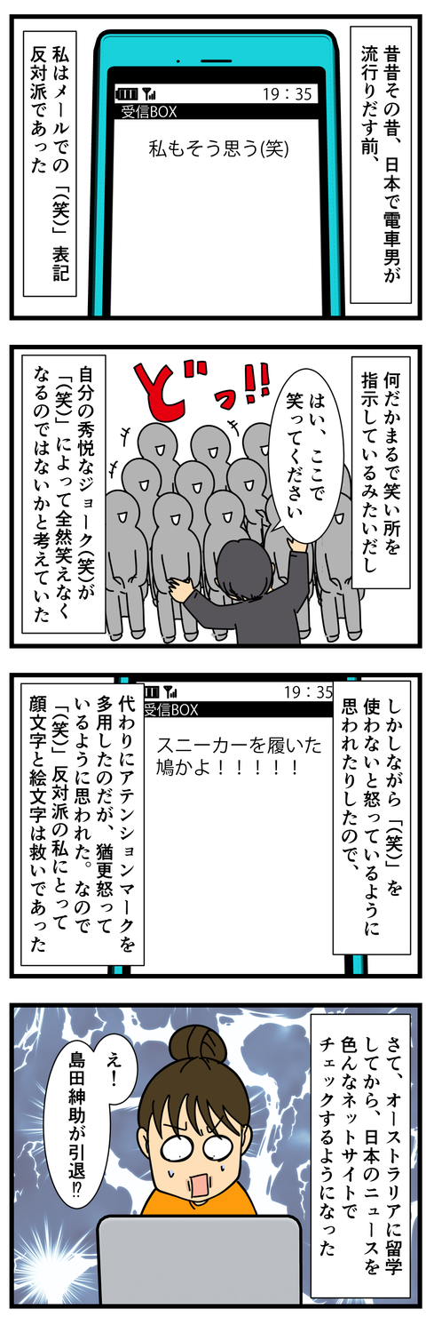 コミック (2)