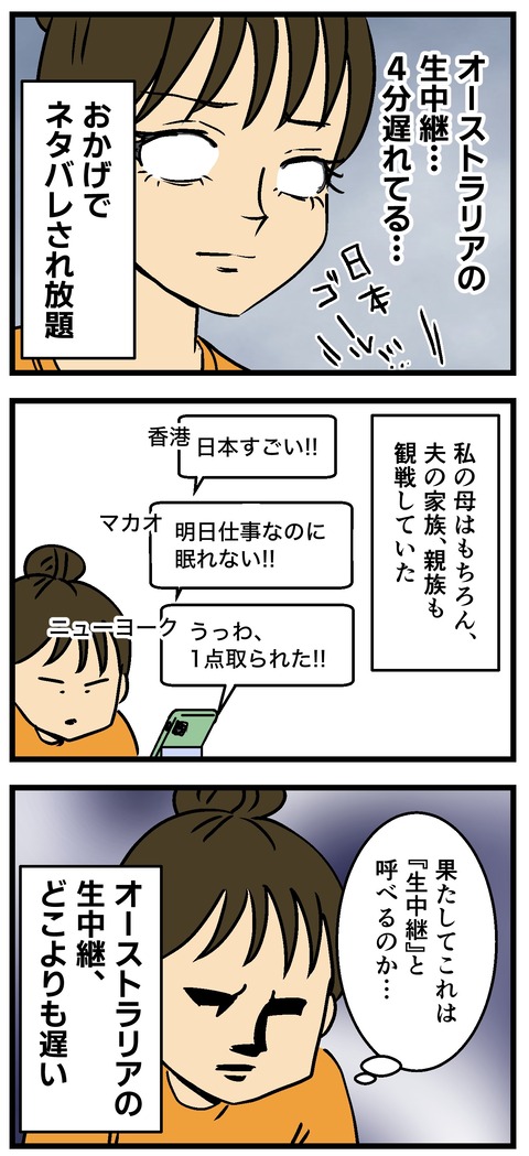 Comic3