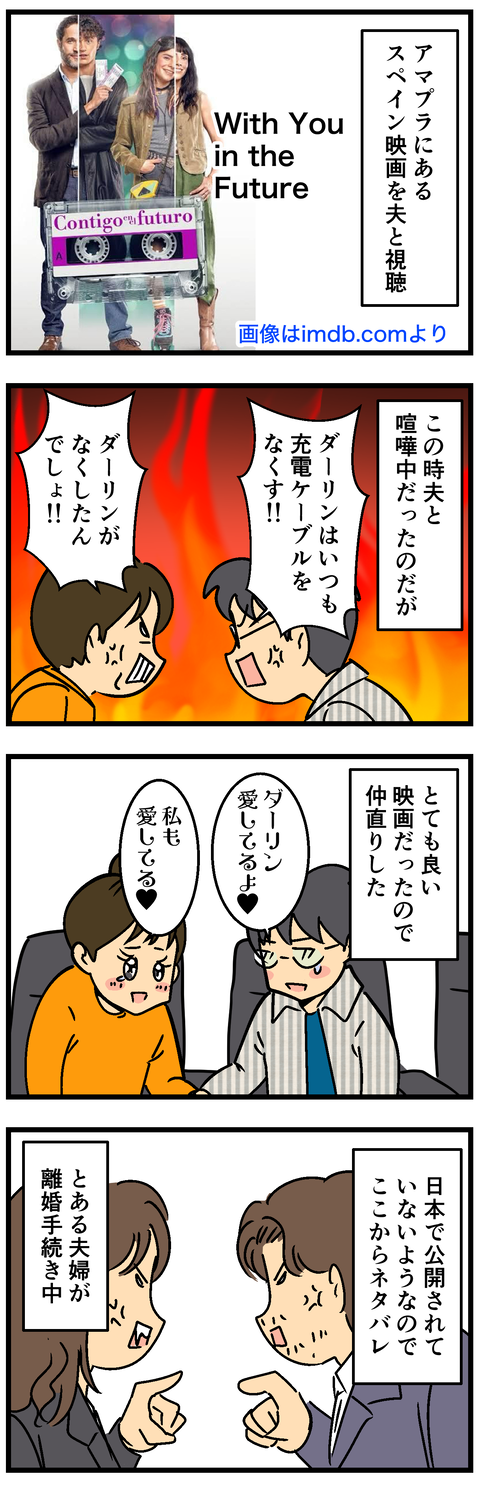 Comic2 13