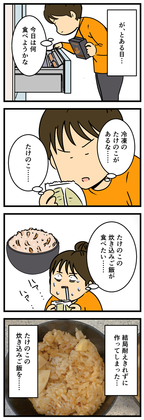 Comic2 2