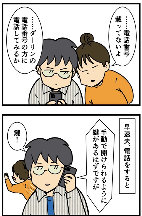 D11B946D-A542-4E87-A46B-690612D0C7C6